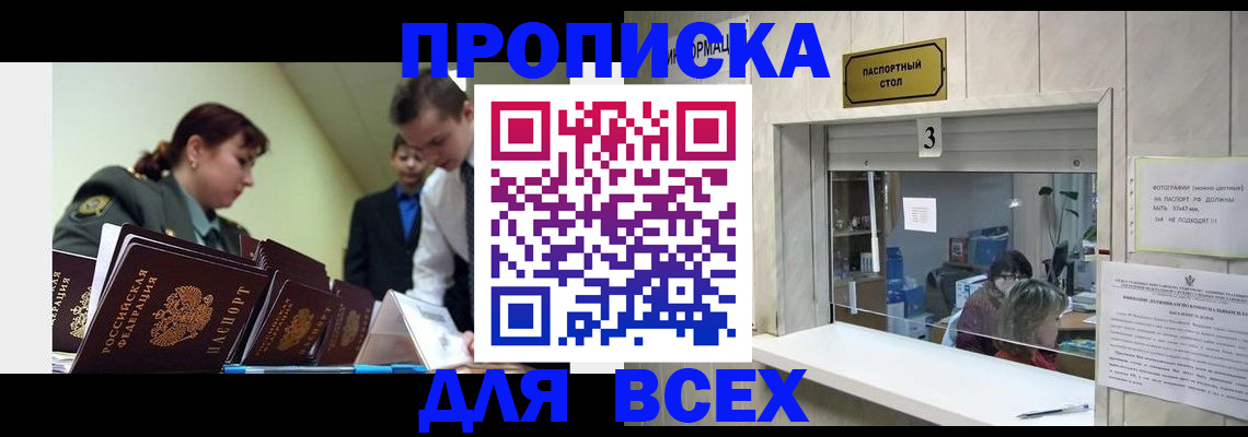 регистрация для школы в Чкаловске