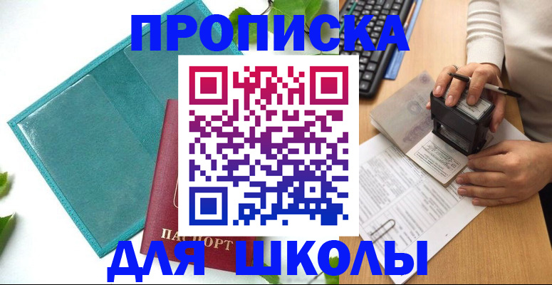 форма 3 в Чкаловске