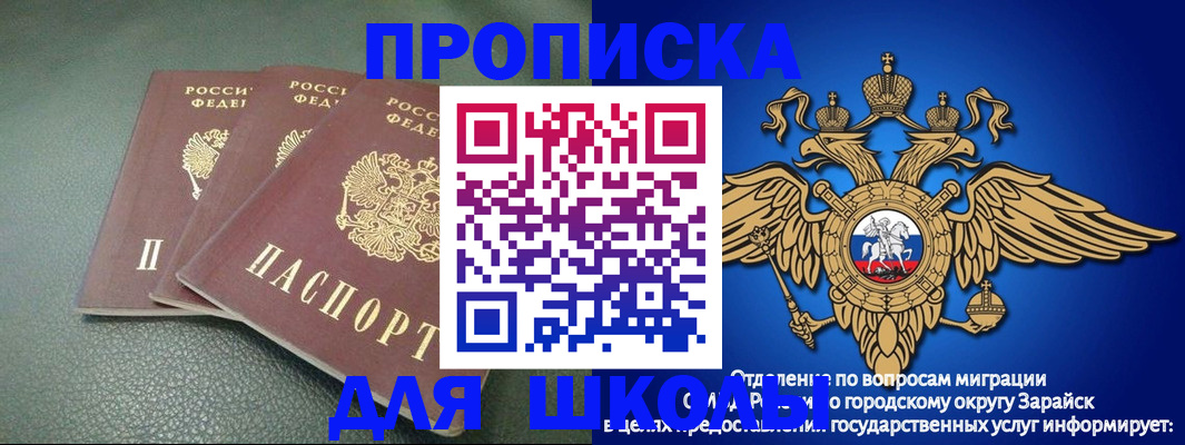 регистрация в Чкаловске